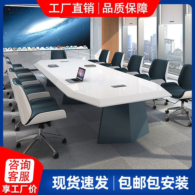 Simple modern conference table office furniture negotiation table and chair combination atmospheric rectangular training desk reception table