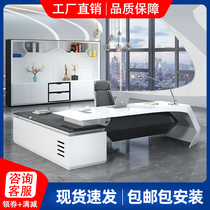 Office desk Boss desk Simple modern atmosphere President desk Manager desk Supervisor desk Single desk table and chair combination