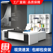 Simple modern boss desk office desk large desk single manager presidents table and chair combination office furniture white