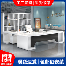 Simple modern boss desk office desk and chair combination supervisor manager office desk single president table class table atmosphere
