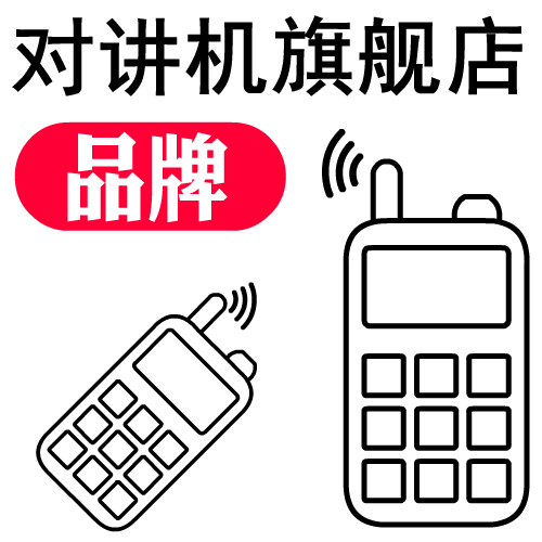 明明数码科技