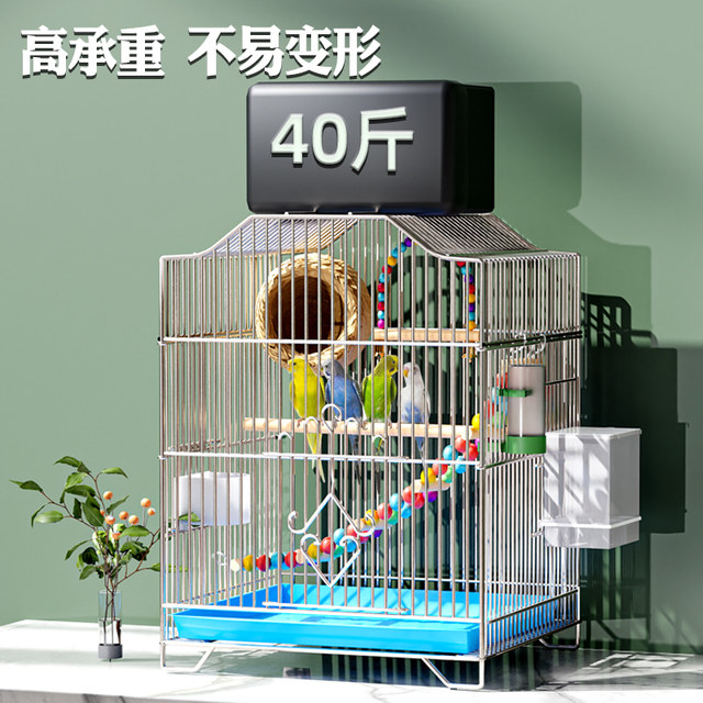 Budgie bird cage ຮູບແບບຂະຫນາດໃຫຍ່ starling oriole peony parrot cage electroplated ສະແຕນເລດໂລຫະນົກ cage ເຮືອນ