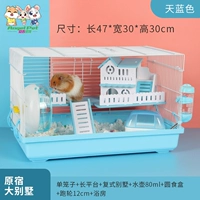 47 Harajuku Big Villa голубой цвет