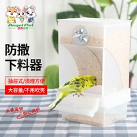 Parrot Bird Food Box Anti -Sprinkler Автоматическая фидер
