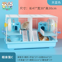 47 Xiang Pro -cage C Модель синего цвета