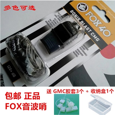  fox40 sonik blast Sound whistle Referee whistle fox40 Fox whistle can engrave names