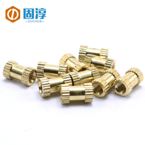 (M2M2 5M3M4M5M6M8) injection-molded copper nuts copper inserts copper embedded parts copper knurled copper flower mother