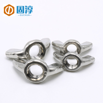 Stainless Steel 304 Butterfly Nut 201 Horn Nut Yuanbao Nut M3M4M5M6M8M10M12