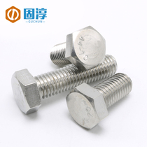 (M4 M5 M6) stainless steel 316 hex bolts hex socket screws M6 * 10-12-16-20-25-30-35-140