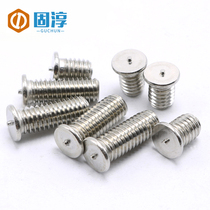 M3M4M5M6M8 stainless steel 304 welding screw welding screw welding screw welding nail seed welding stud