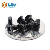 Black countersunk head machine tooth small screw micro flat head screw mechanical screw bolt M4 M5 M6