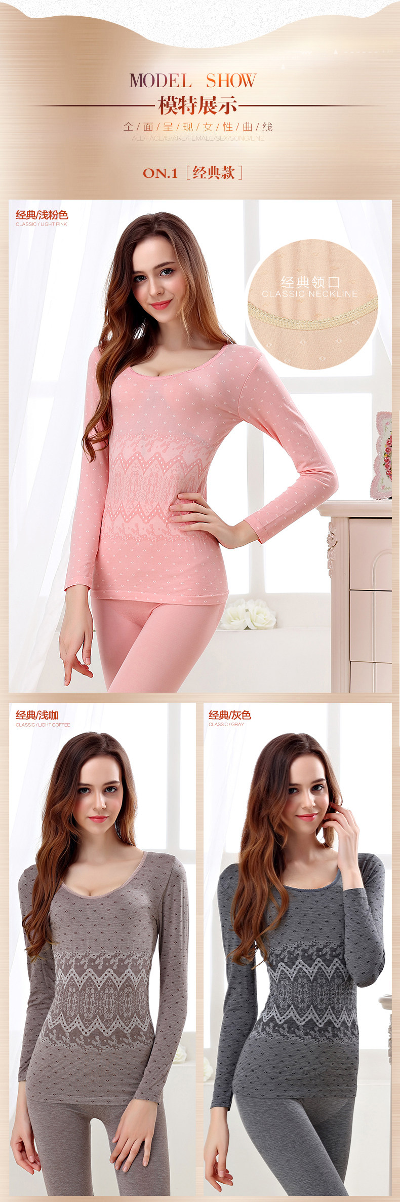 Sous-vêtement thermo jeunesse SUTEM sexy en viscose - Ref 749285 Image 15