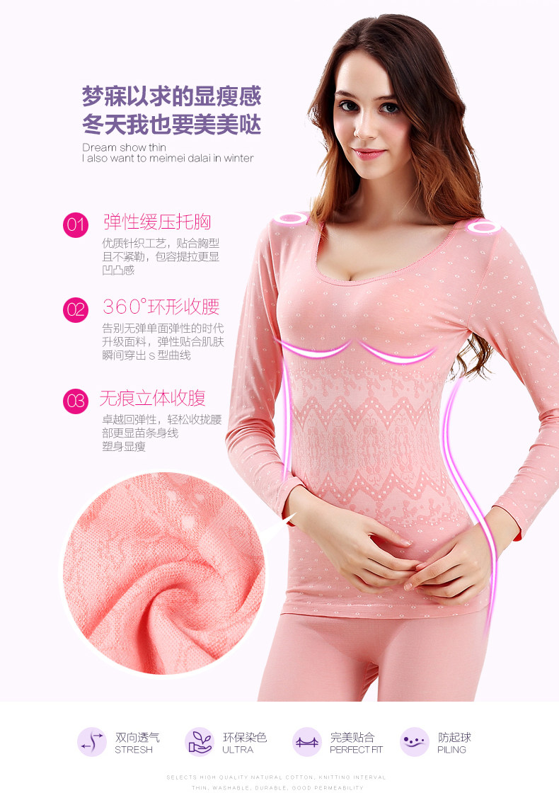 Sous-vêtement thermo jeunesse SUTEM sexy en viscose - Ref 749285 Image 11
