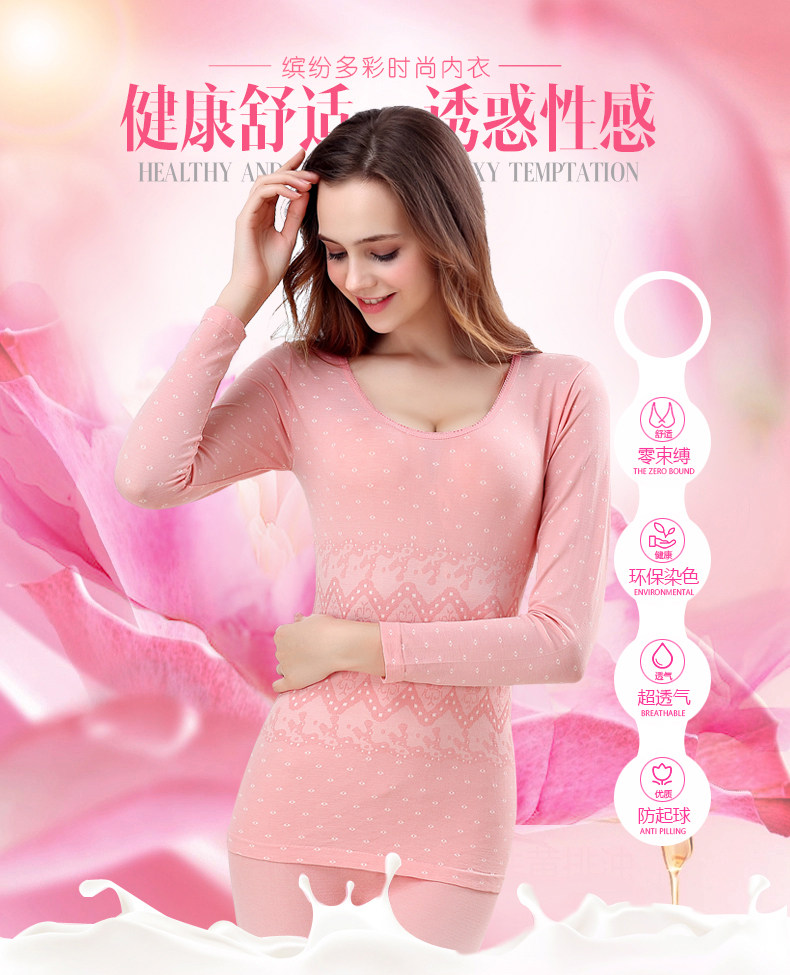 Sous-vêtement thermo jeunesse SUTEM sexy en viscose - Ref 749285 Image 6