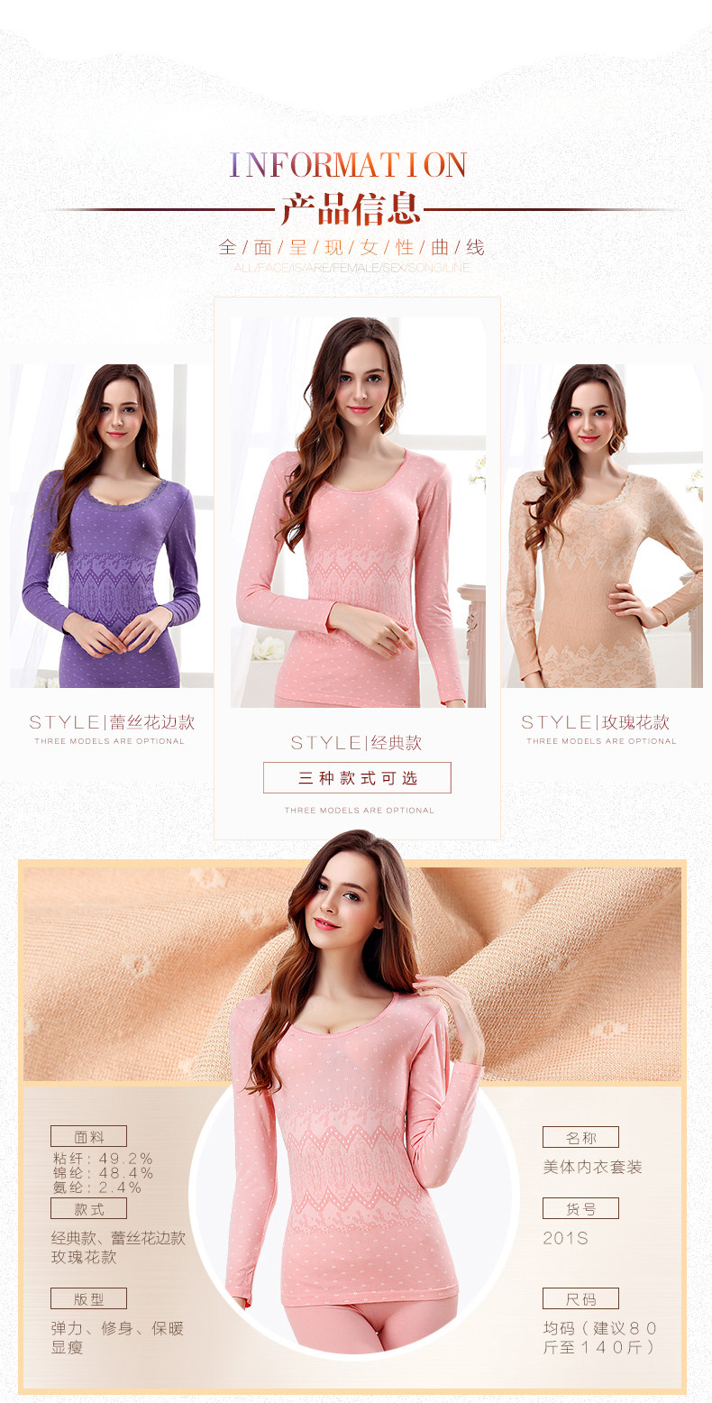 Sous-vêtement thermo jeunesse SUTEM sexy en viscose - Ref 749285 Image 14