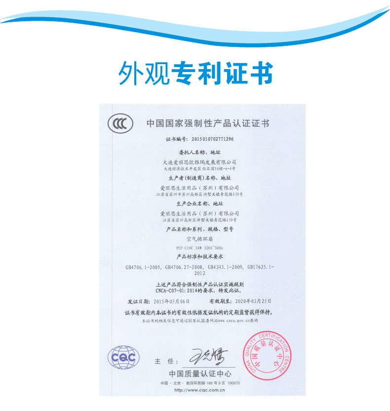 Nhật Bản Alice quạt lưu thông không khí lắc đầu điều khiển từ xa nhà yên tĩnh quạt nhỏ máy tính để bàn đối lưu quạt C18C quạt trần vinawind 3 cánh