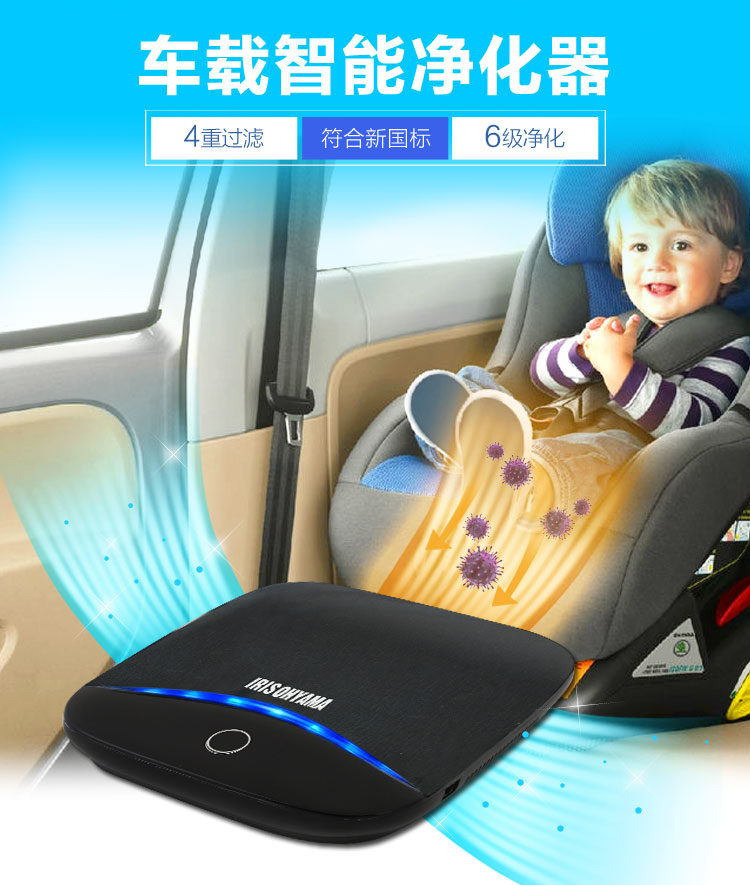 máy lọc không khí vsmart 45ld6600 Máy lọc không khí ô tô Alice IRis Nhật Bản KJ40F loại bỏ bụi formaldehyd pm2.5 máy lọc không khí bù ẩm sharp