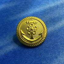 1 replica of the Puppet Manchukuo navy small button