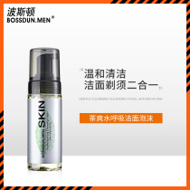 Poston Tea Shuang Water Breathing Finish Foam 150g Purification of pores controlled oil mild and clean