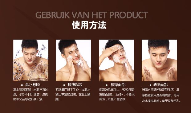 Van Gogh Men Juniper Cleansing Firming Cleanser 125g Sữa rửa mặt dưỡng ẩm sữa rửa mặt cho nam giới