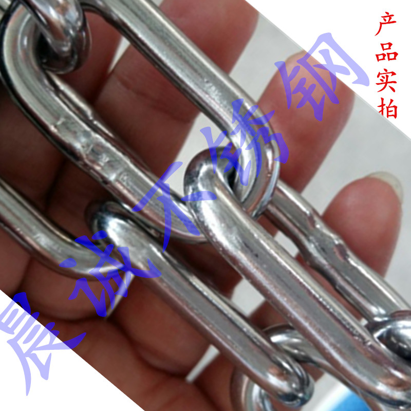 201304316 stainless steel chain DIN763 6mm 6 mm thick iron chain bar high strength hardness iron chain