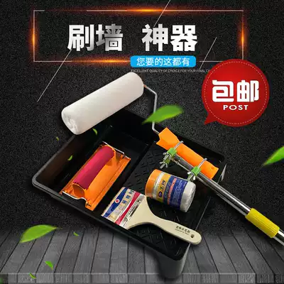 Roller brush paint tray 2 3 m telescopic rod wool brush extended latex paint wall artifact tool set