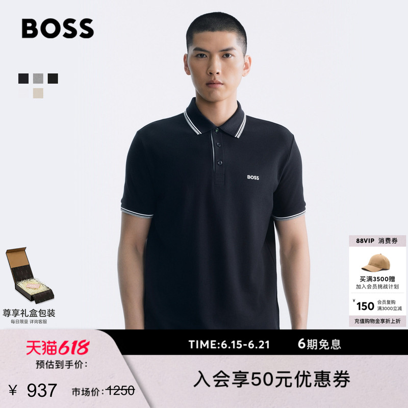 【Father's Day Gift Multi-Color】Boss 26 Summer Cotton Striped Contrast Color Short-Sleeve Polo Shirt Bosspolo