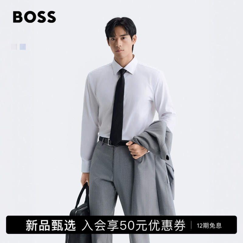 【Long-Sleeved Shirt】Boss Men's 2026 Autumn New Cotton Blend Long-Sleeved Shirt