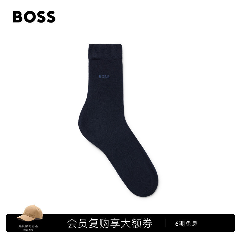 Boss Men's Stretch Cotton Blend Socks