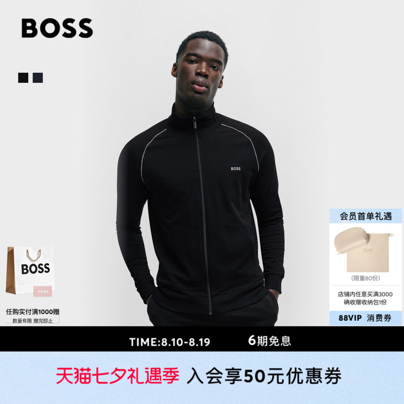 [Chinese Valentine's Day Gift Classic Model] Boss Men's Logo Detail Decorated Stretch Cotton Zipper Jacket