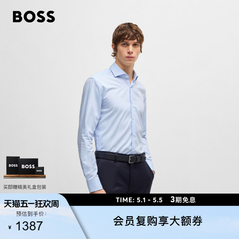 [Gift] Boss Men's Textured Detail Cotton Slim Fit Dress Shirt