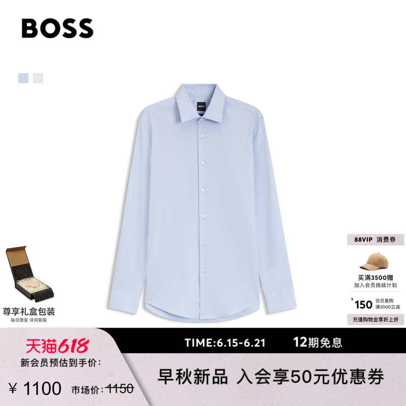 [Father's Day Gift] Boss Men's 2026 Autumn New Cotton Blend Long Sleeve Shirt