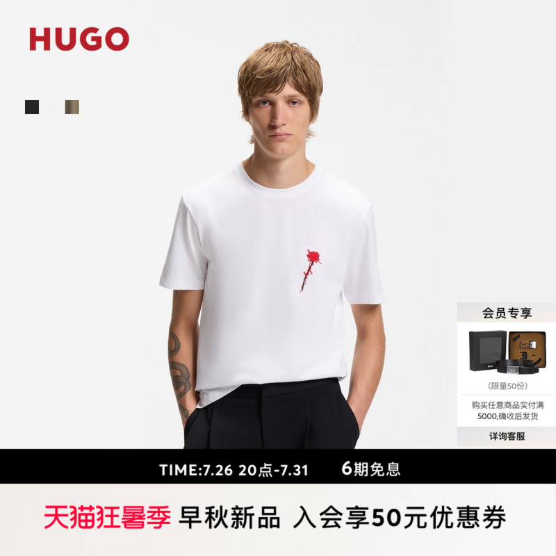 Hugo Men's 26Th Autumn New Collection Logo Embroidery Art Pattern Cotton T-Shirt Hugo Men's 26Th Autumn New Collection Logo Embroidery Art Pattern Cotton T-Shirt