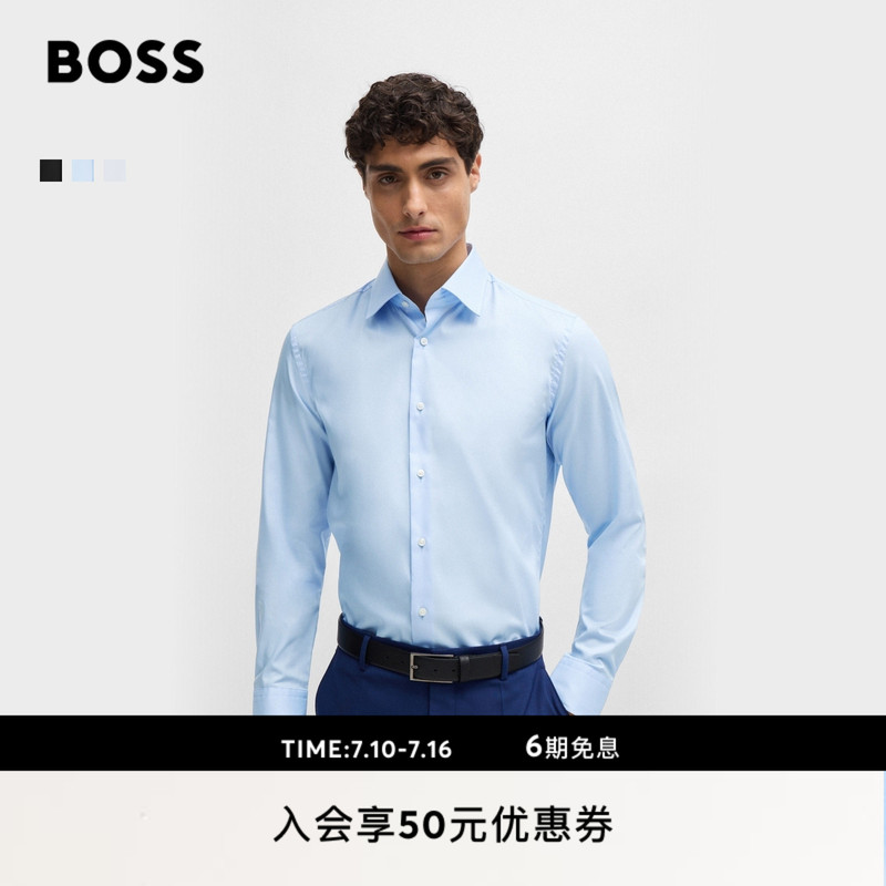【Drapey Poplin】Boss Classic Men's Beckham Style Business Formal Easy-Iron Slim Fit Shirt