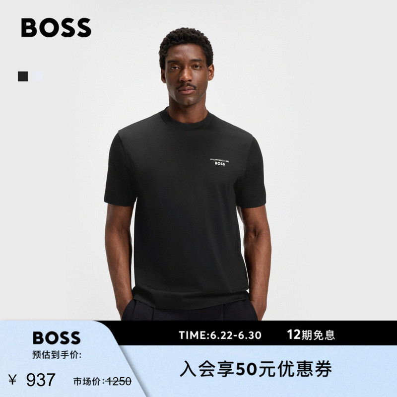 [Porsche Collaboration] Boss Men's Mercerized Cotton T-Shirt