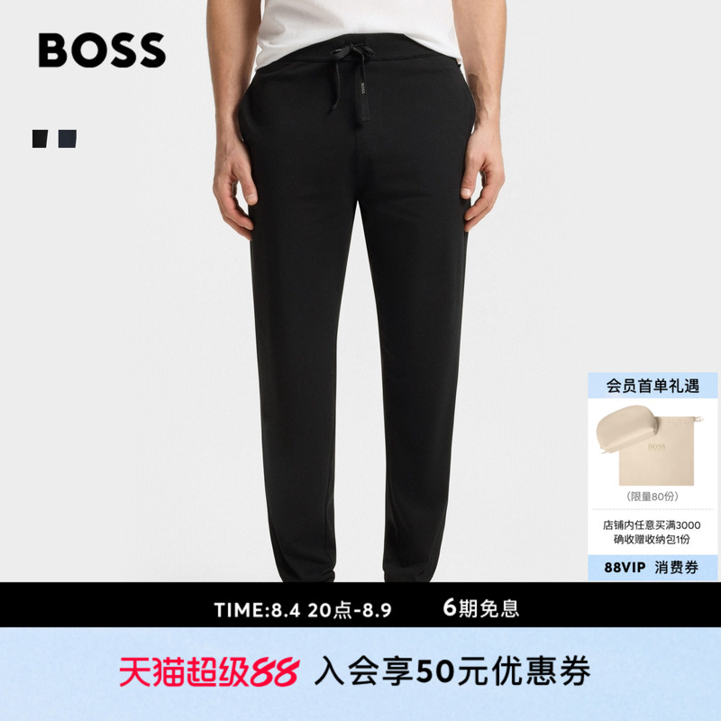 [Chinese Valentine's Day Gift Classic Style 95% Cotton] Boss Men's Cotton Blend Casual Thin Sweatpants