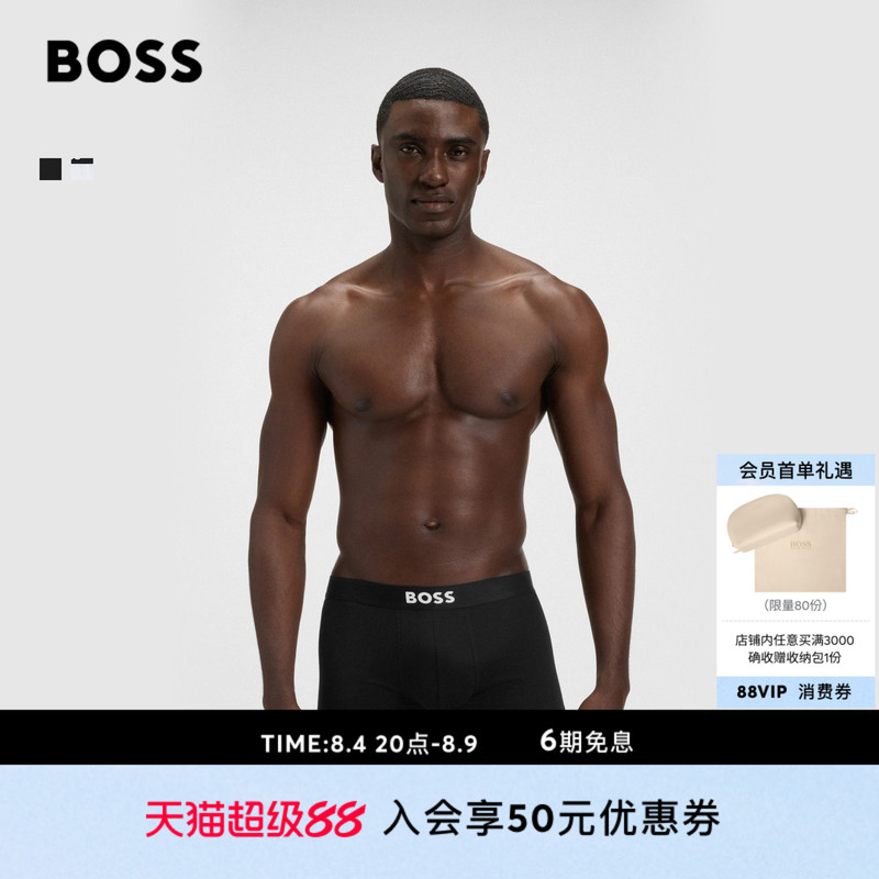 [Gift] [Classic Model, Same Style as Beckham] Boss Men's Boxer Briefs, Three-Pack