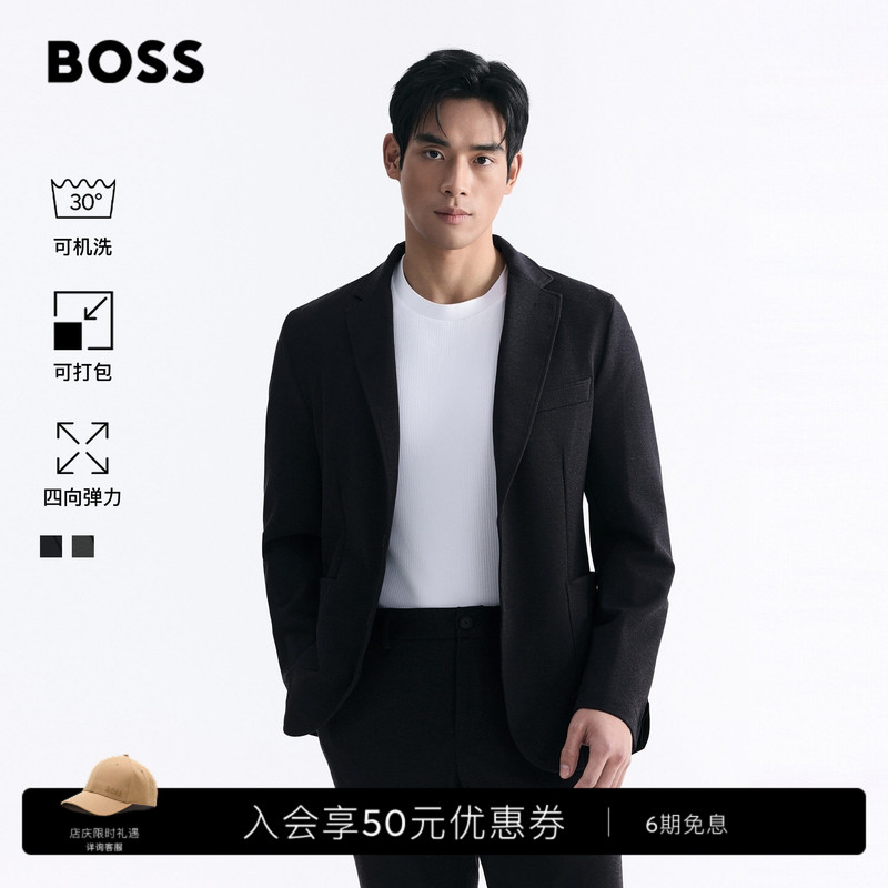 [Machine Washable] Boss 26 New Men's Four-Way Stretch Business Casual Commuting Daily Suit Jacket