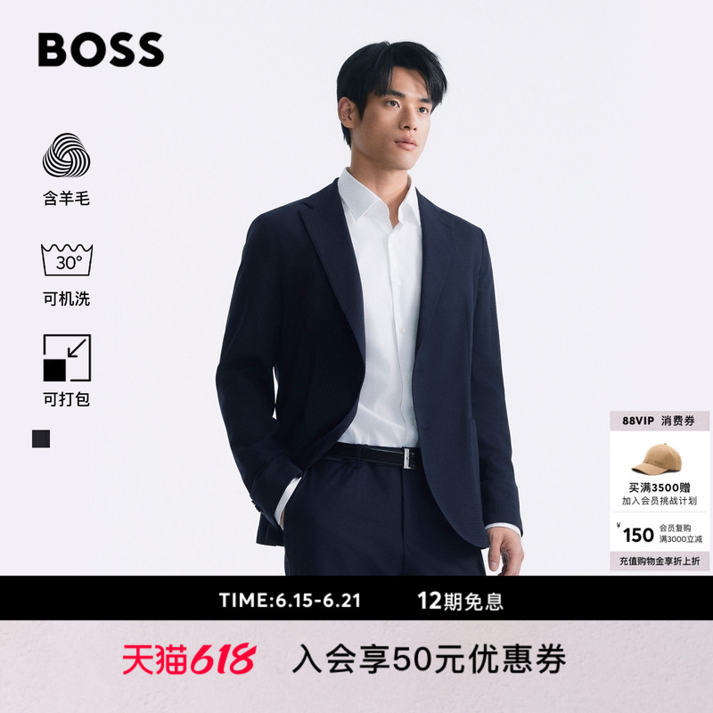 【Father's Day Gift, Can Be Packaged and Machine-Washable】Boss 26 Summer Men's Wool Blend Blazer 【Father's Day Gift, Can Be Packaged and Machine-Washable】Boss 26 Summer Men's Wool Blend Blazer
