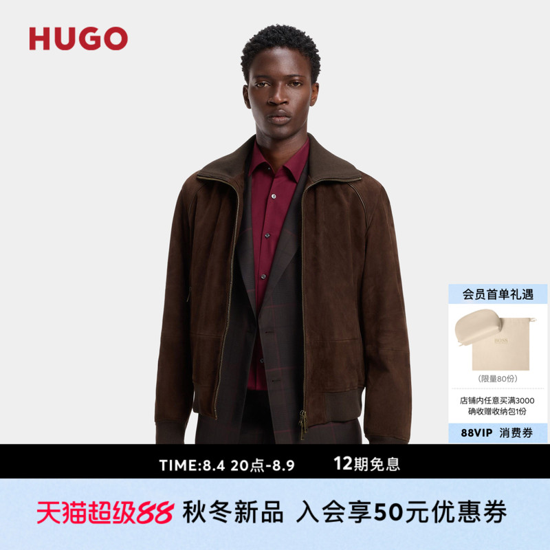 [Chinese Valentine's Day Gift] Hugo Men's 2026 Winter New Stretch Cotton Ribbed Trim Leather Jacket