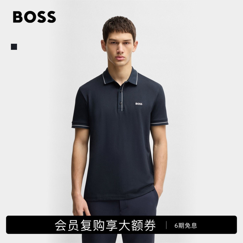 [Gift] Boss Men's Classic Simple Lapel Embroidered Contrast Color Short Sleeve Polo Shirt Bosspolo