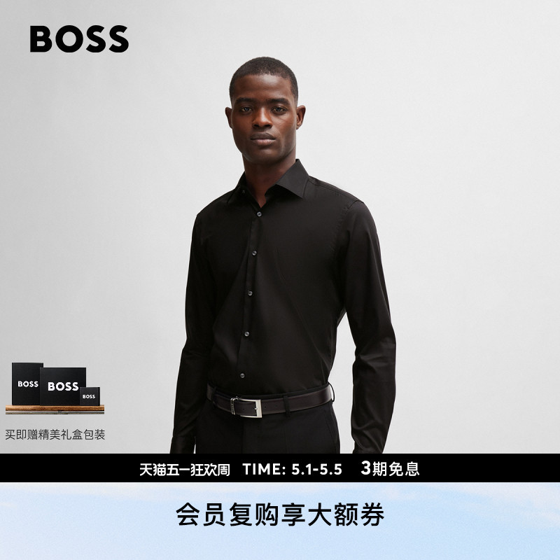 【Drapey Poplin】Boss Classic Men's Beckham Style Business Formal Easy-Iron Slim Fit Shirt
