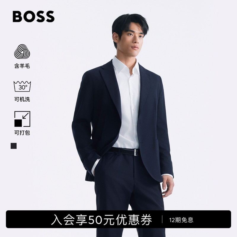 [Machine Washable] Boss 26 Summer Men's Wool Blend Stretch Business Commuting Daily Suit Jacket