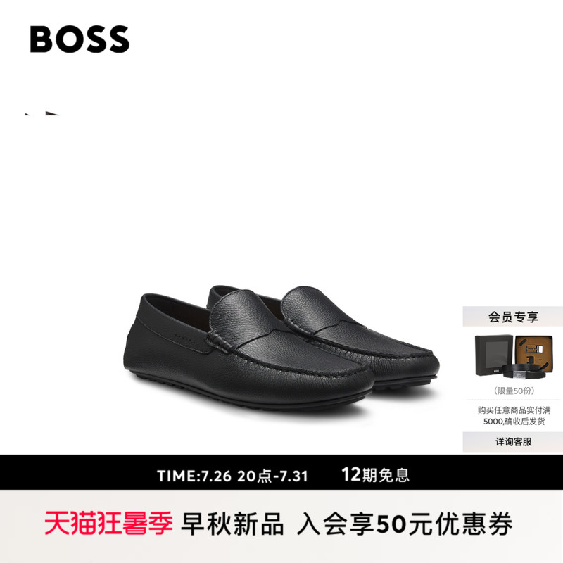[Gift Loafers] Boss Men's 2026 Autumn New Cow Leather Loafers
