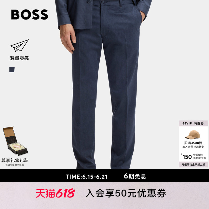 【Father's Day Gift Quick-Drying】Boss Men's 26 Summer New Stretch Cotton Blend Long Pants