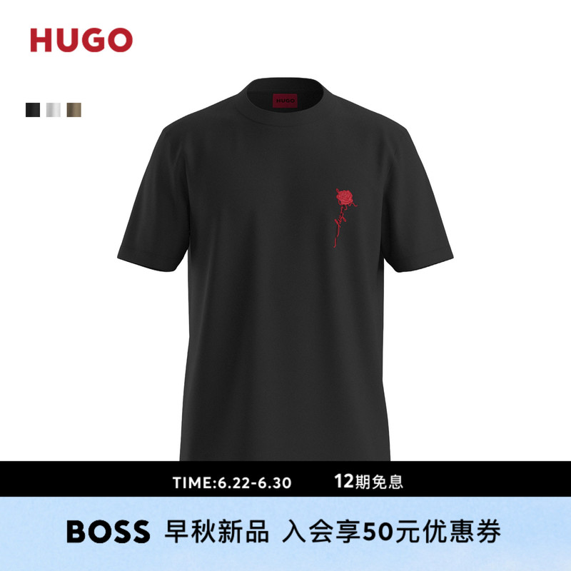 Hugo Men's 26Th Autumn New Collection Logo Embroidery Art Pattern Cotton T-Shirt Hugo Men's 26Th Autumn New Collection Logo Embroidery Art Pattern Cotton T-Shirt
