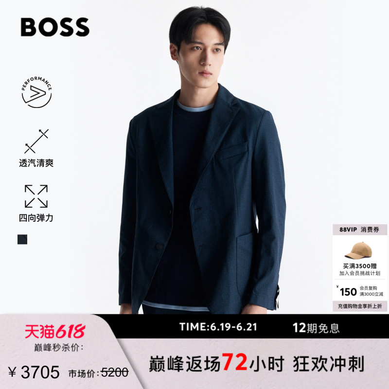 【Father's Day Gift: Breathable and Refreshing】Boss Men's Business Packable Travel Slim Fit Suit Jacket