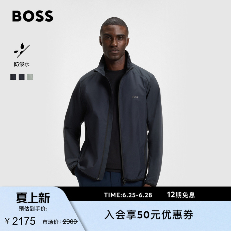 【Wang Shun's Same Style】【Water-Repellent Sports Jacket】Boss Men's Stretch Sports Jacket 【Wang Shun's Same Style】【Water-Repellent Sports Jacket】Boss Men's Stretch Sports Jacket