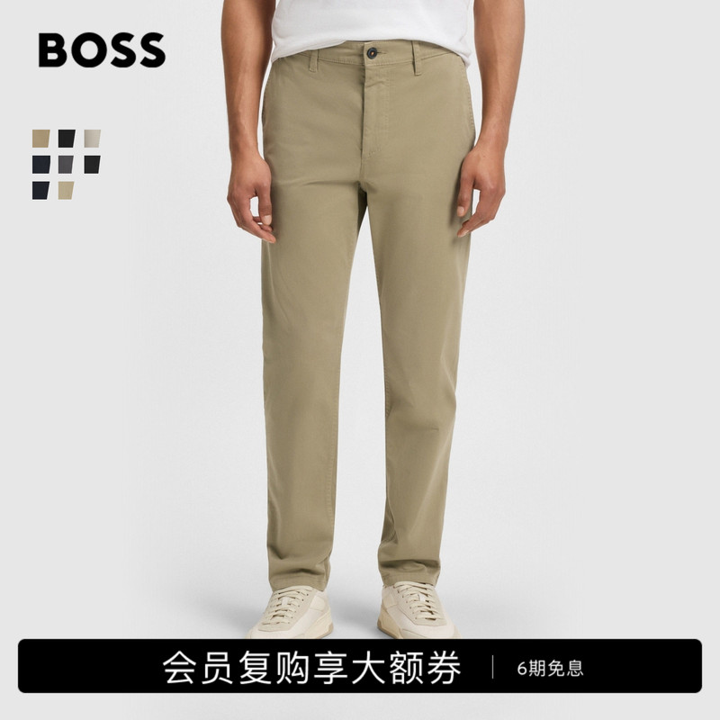 【One Pair, Multiple Wears】Boss Classic Men's Stretch Straight-Leg Easy-Care Khaki White Multi-Color Casual Pants