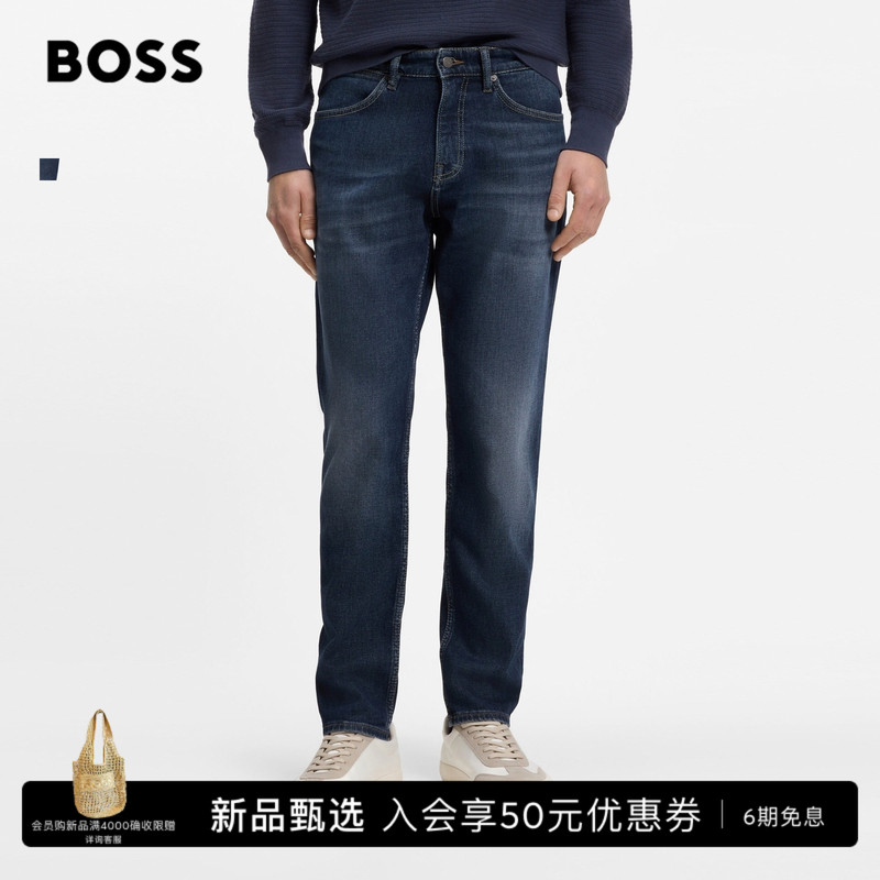 [Tapered Jeans] Boss Men's 2026 Autumn New Stretch Cotton Blue Tapered Jeans